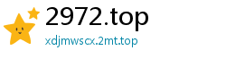 2972.top